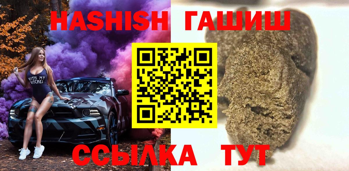 Гашиш убойный Кирово-Чепецк