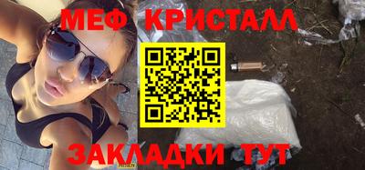 мефедрон Краснокаменск