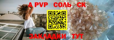 мефедрон Краснокаменск