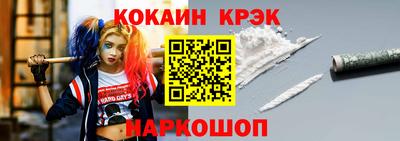 дурь Краснодар