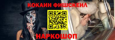 мефедрон Краснокаменск