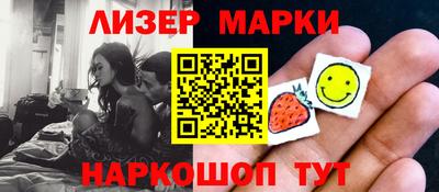 мефедрон Краснокаменск