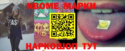 мефедрон Краснокаменск