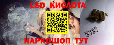дурь Краснодар