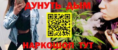 мефедрон Краснокаменск