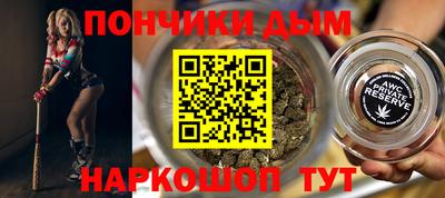 мефедрон Краснокаменск