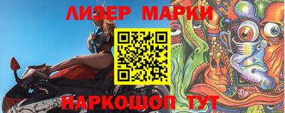прущие крисы Краснознаменск