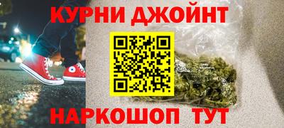 прущие крисы Краснознаменск