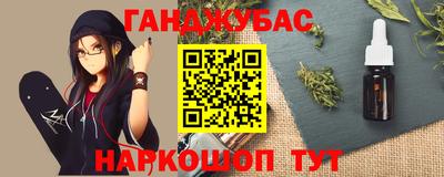 дурь Краснодар