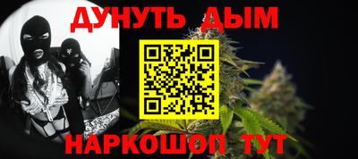 мефедрон Краснокаменск