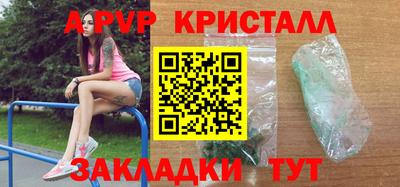дурь Краснодар