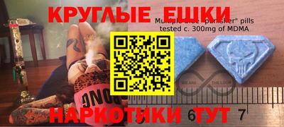 прущие крисы Краснознаменск