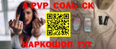 прущие крисы Краснознаменск