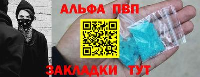мефедрон Краснокаменск