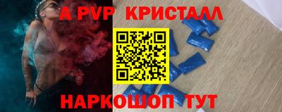 дурь Краснодар