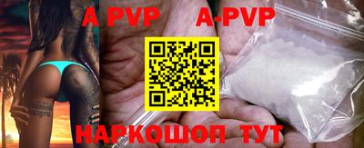 дурь Краснодар
