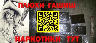 прущие крисы Краснознаменск