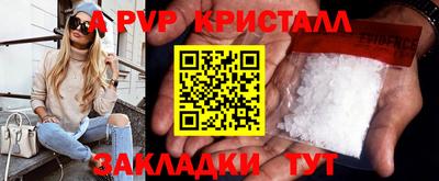 прущие крисы Краснознаменск