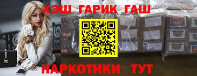 мефедрон Краснокаменск