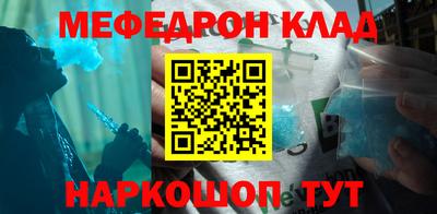 прущие крисы Краснознаменск