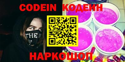 прущие крисы Краснознаменск