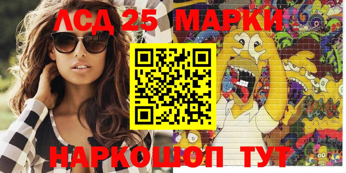 Марки N-bome 1,8мг  Марки NBOMe  Кирово-Чепецк  Вход с VPN  Марки N-bome 1,8мг 