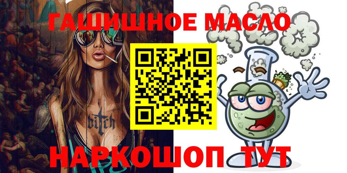 Дистиллят ТГК концентрат Кирово-Чепецк