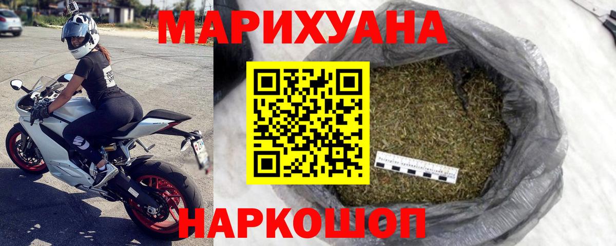 Шишки марихуана Amnesia  Шишки марихуана марихуана  Шишки марихуана сатива  Кирово-Чепецк  Бошки марихуана Ganja  Вход с VPN 