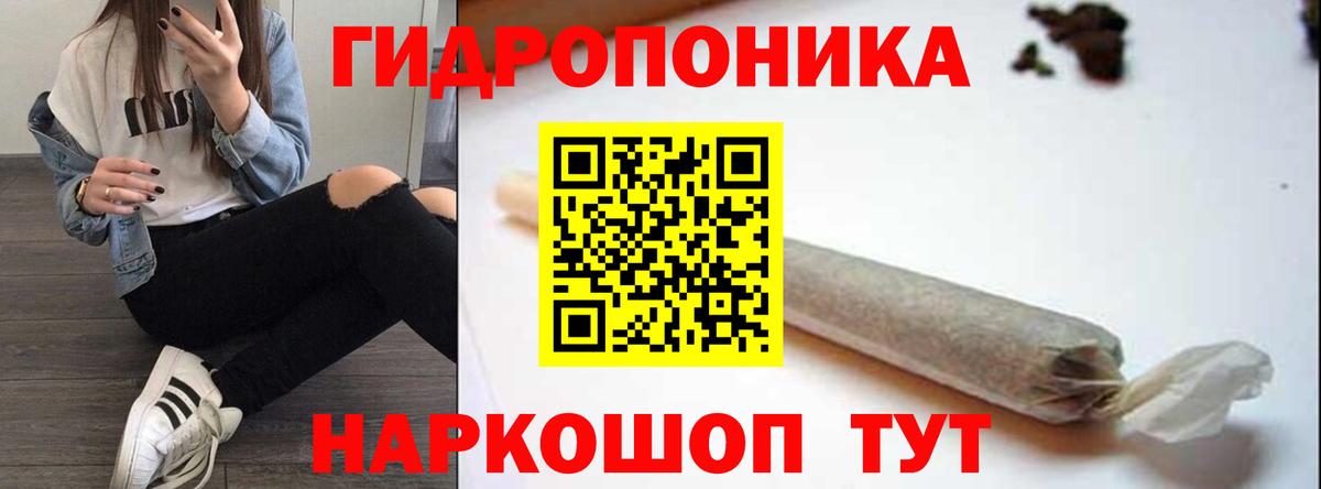 Бошки Шишки THC 21% Кирово-Чепецк